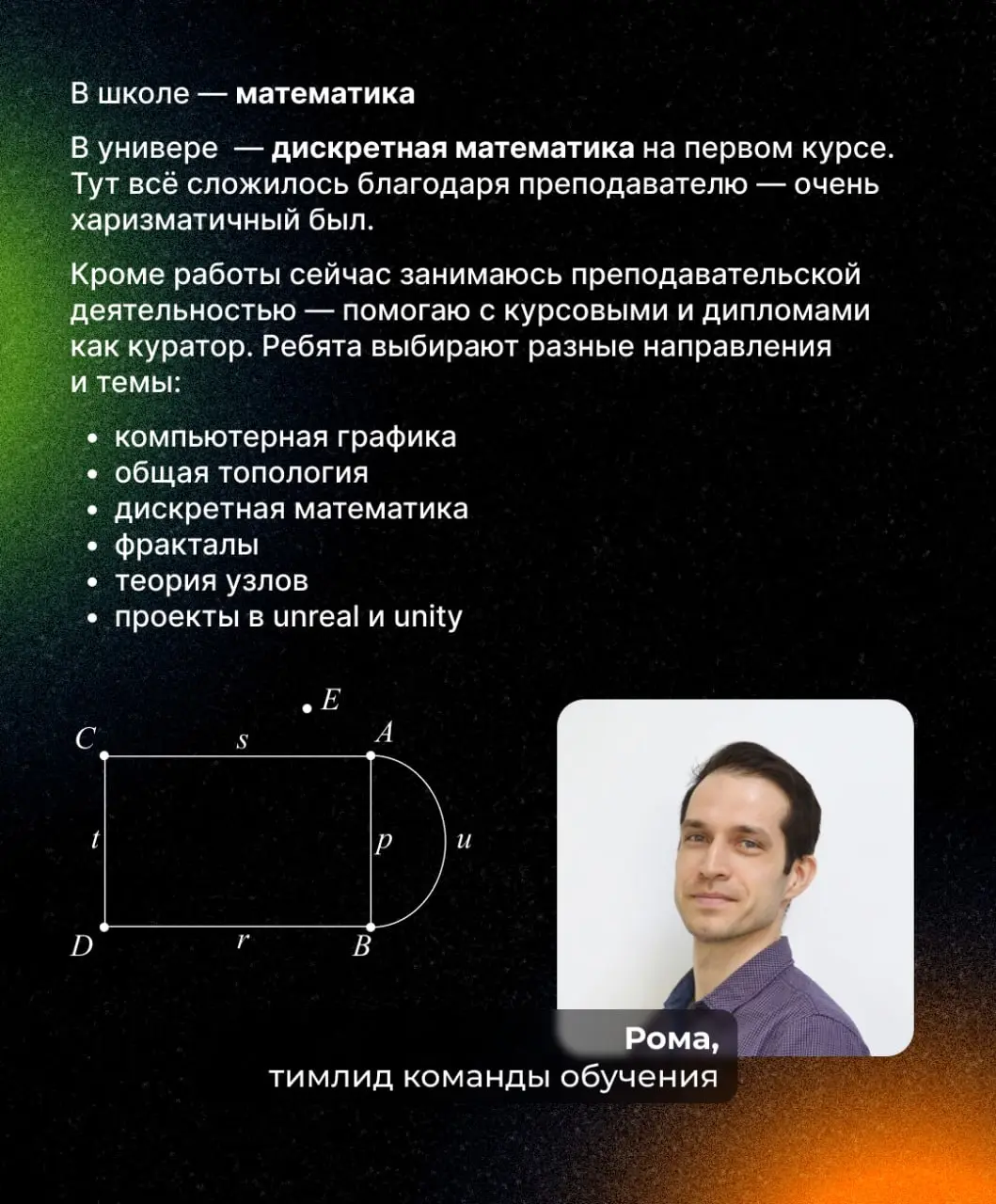 А вы поздравили своих учителей? 👍
На календаре 5 октября — Всемирный день учителя | Сетка — социальная сеть от hh.ru