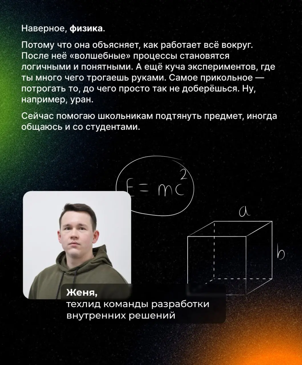 А вы поздравили своих учителей? 👍
На календаре 5 октября — Всемирный день учителя | Сетка — социальная сеть от hh.ru