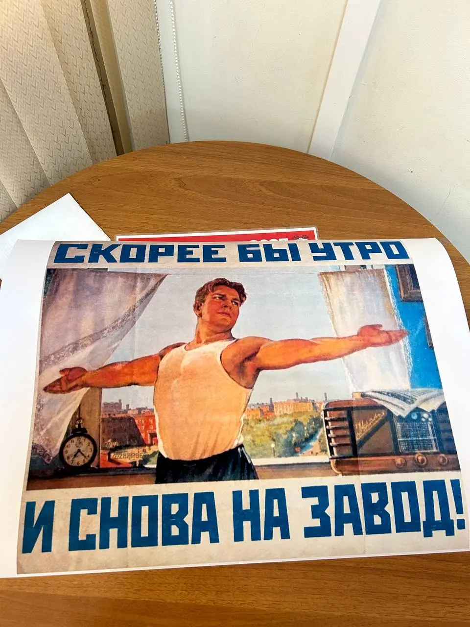 Плакаты готовы | Сетка — социальная сеть от hh.ru