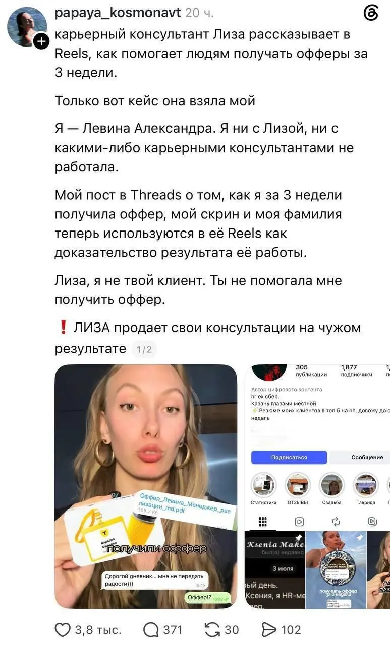 Карьерные консультанты 2026, а что происходит? 😂 | Сетка — социальная сеть от hh.ru