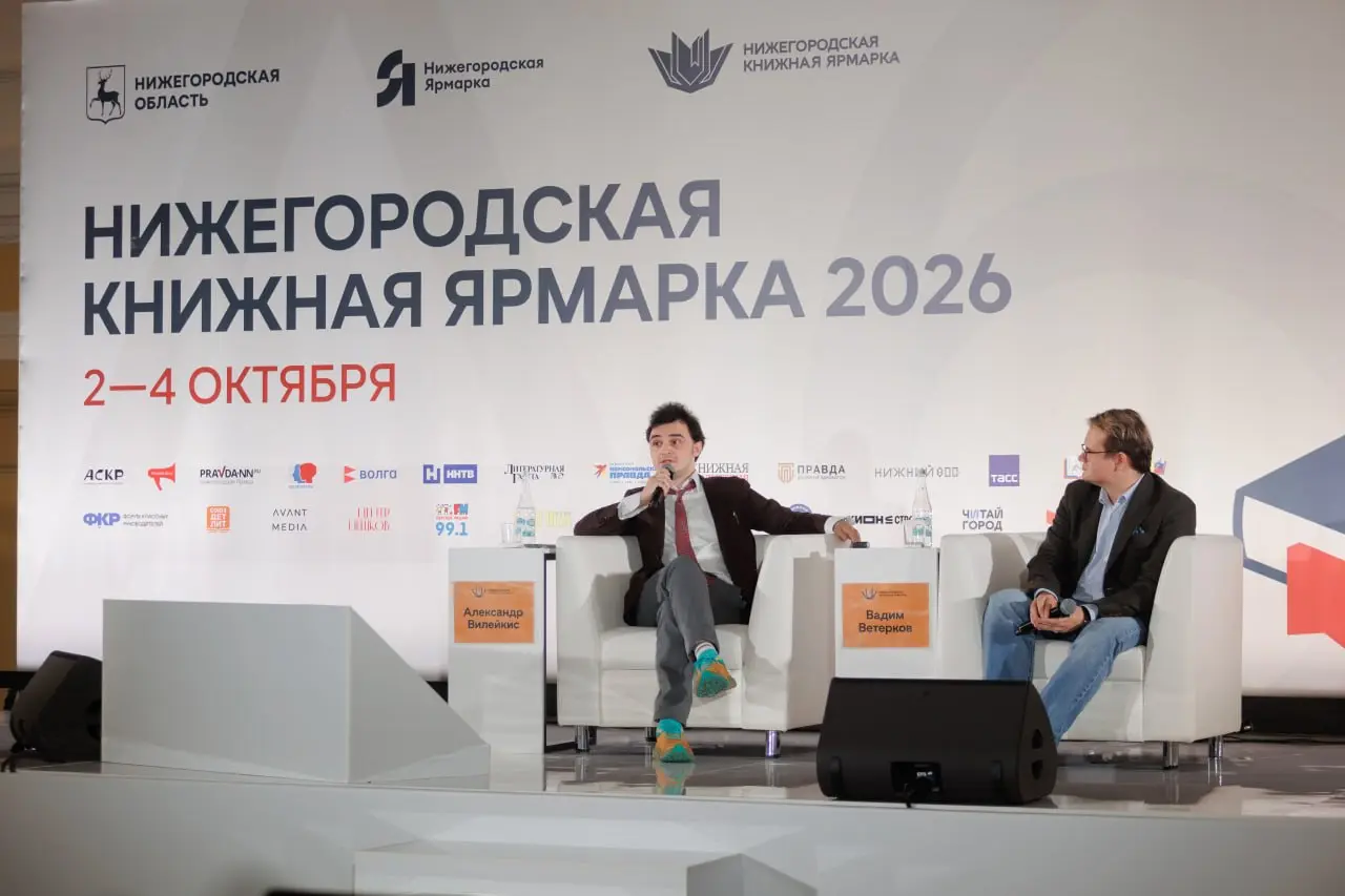 Из хорошего в работе с книжной премией: иногда можно совершенно официально выйти на сцену и ругать книги. Причём тебе за это не только ничего не будет — люди ещё и специально придут послушать | Сетка — социальная сеть от hh.ru