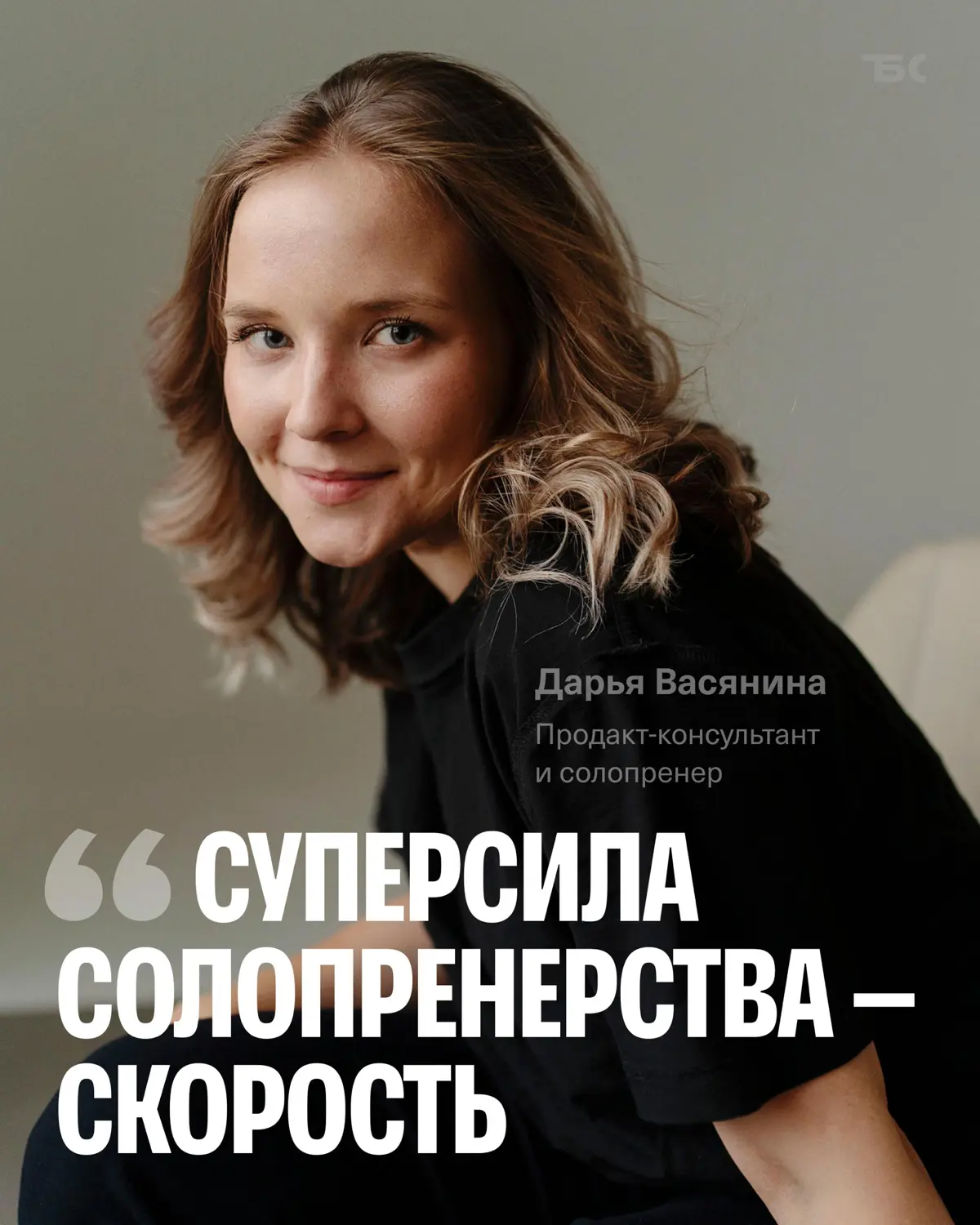 Как одному человеку выпускать продукты быстрее, чем команда | Сетка — социальная сеть от hh.ru