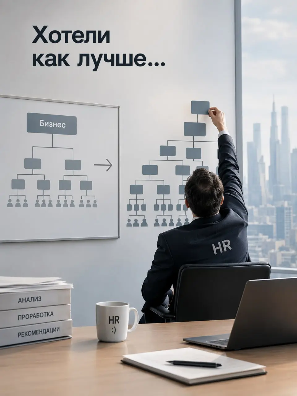 Оптимизация по-нашему. Кейс | Сетка — социальная сеть от hh.ru