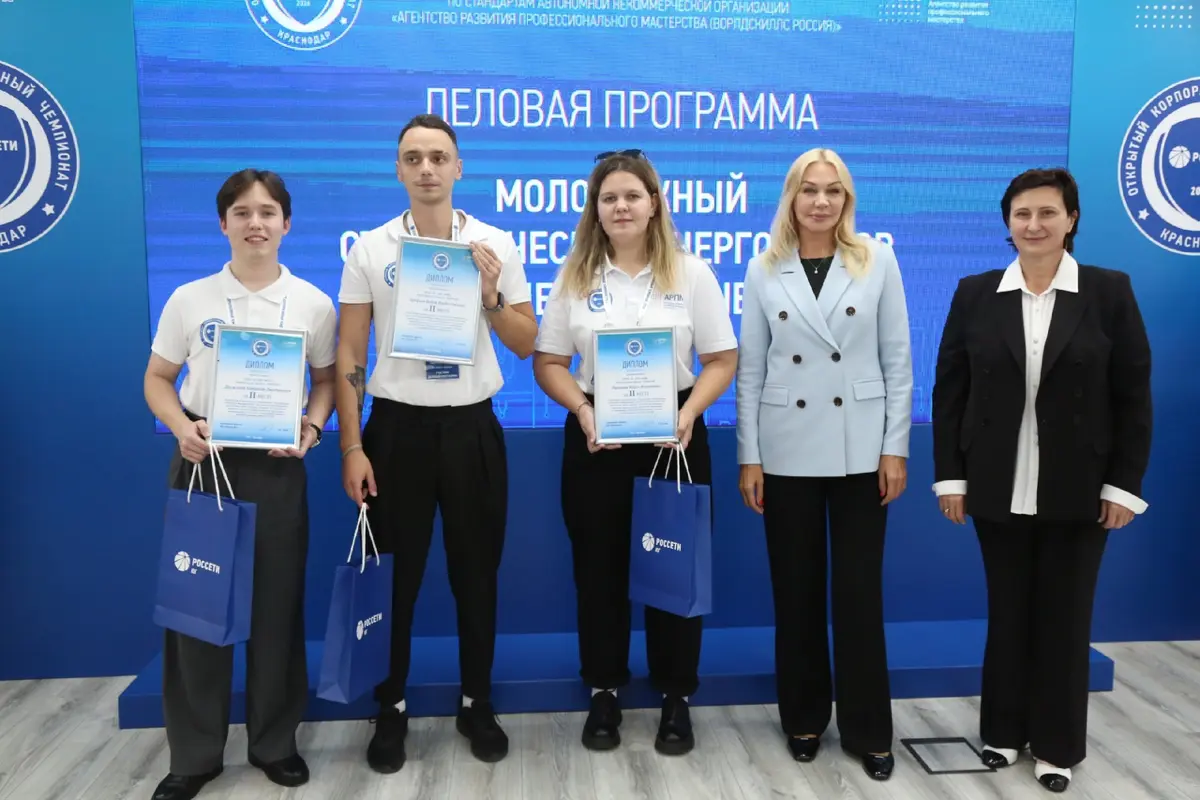 Выступил модератором CASE-IN чемпионата ПАО РОССЕТИ ЮГ | Сетка — социальная сеть от hh.ru