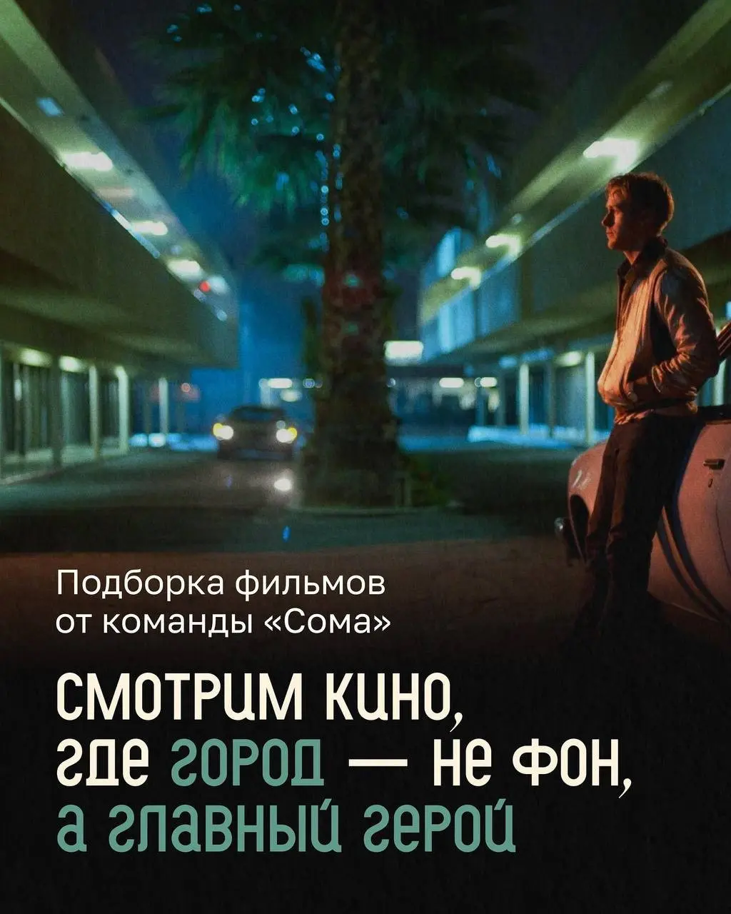 Пространство — это не декорация, а инструмент | Сетка — социальная сеть от hh.ru