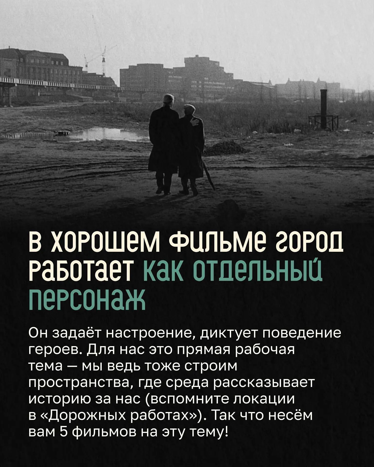 Пространство — это не декорация, а инструмент | Сетка — социальная сеть от hh.ru