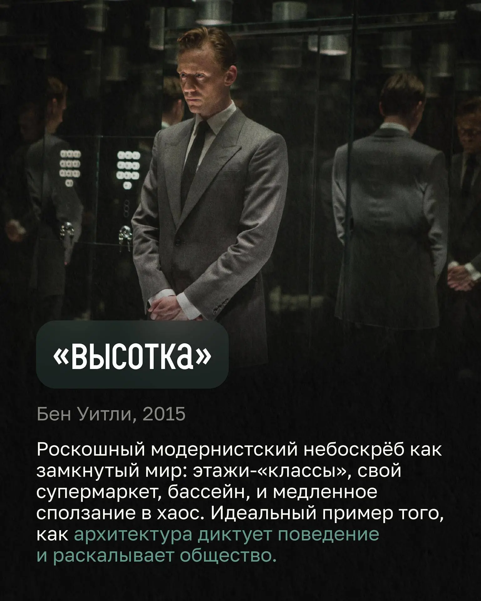 Пространство — это не декорация, а инструмент | Сетка — социальная сеть от hh.ru