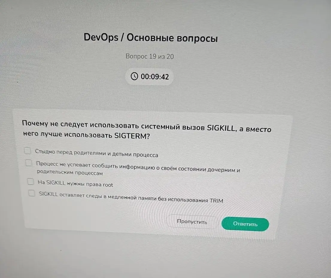 Почему я не добрал баллы в тесте? Ну, просто я не могу не ответить, что мне стыдно…
А вообще мне нравится, продолжайте | Сетка — социальная сеть от hh.ru