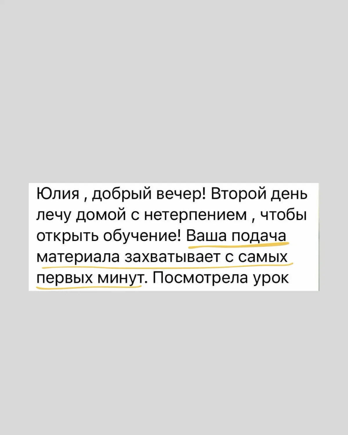 Почему ваша команда не достигает целей? | Сетка — социальная сеть от hh.ru