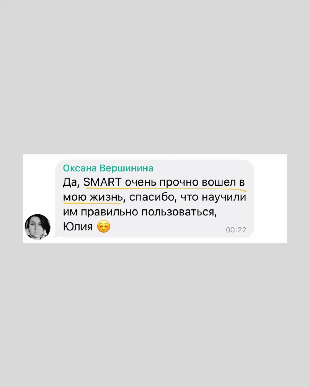 Почему ваша команда не достигает целей? | Сетка — социальная сеть от hh.ru