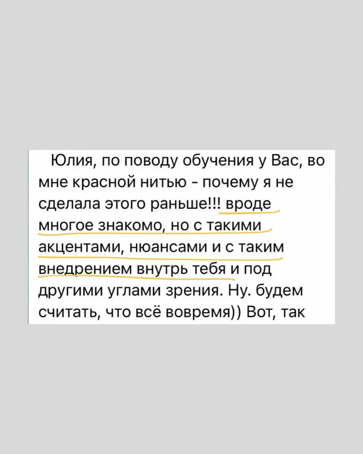 Почему ваша команда не достигает целей? | Сетка — социальная сеть от hh.ru