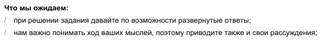 А они сами-то свои условия понимают? | Сетка — социальная сеть от hh.ru