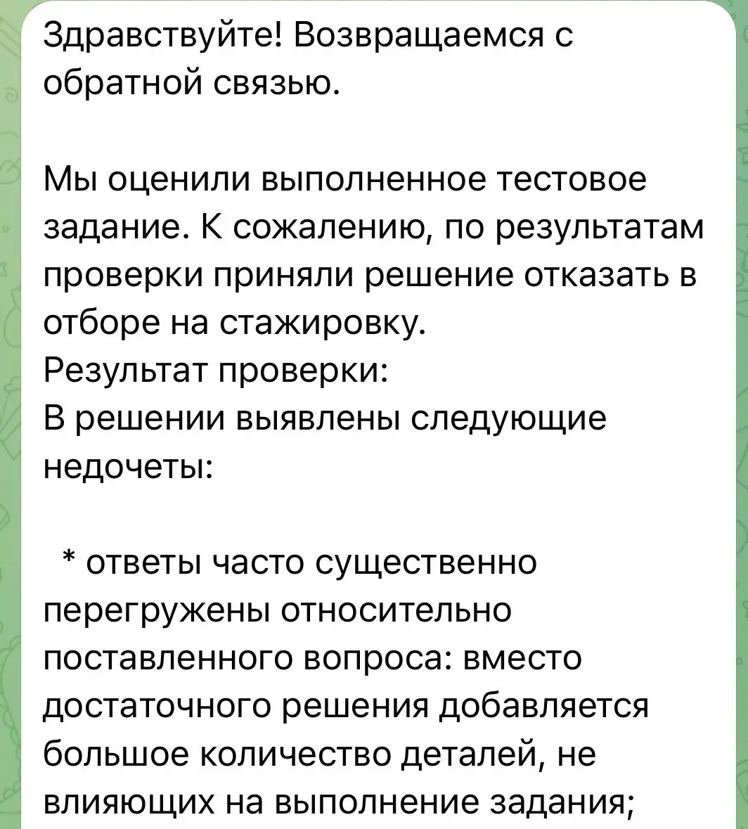 А они сами-то свои условия понимают? | Сетка — социальная сеть от hh.ru