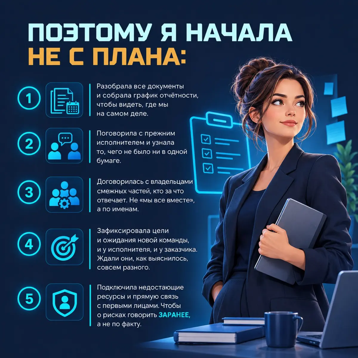 Проект с прошлым | Сетка — социальная сеть от hh.ru