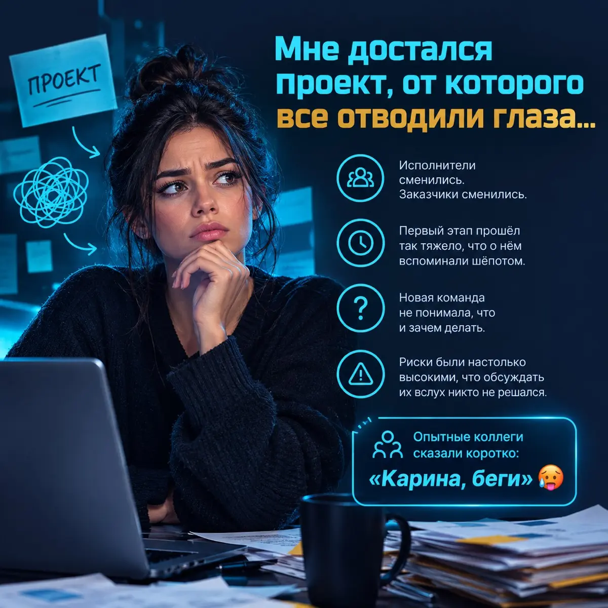Проект с прошлым | Сетка — социальная сеть от hh.ru