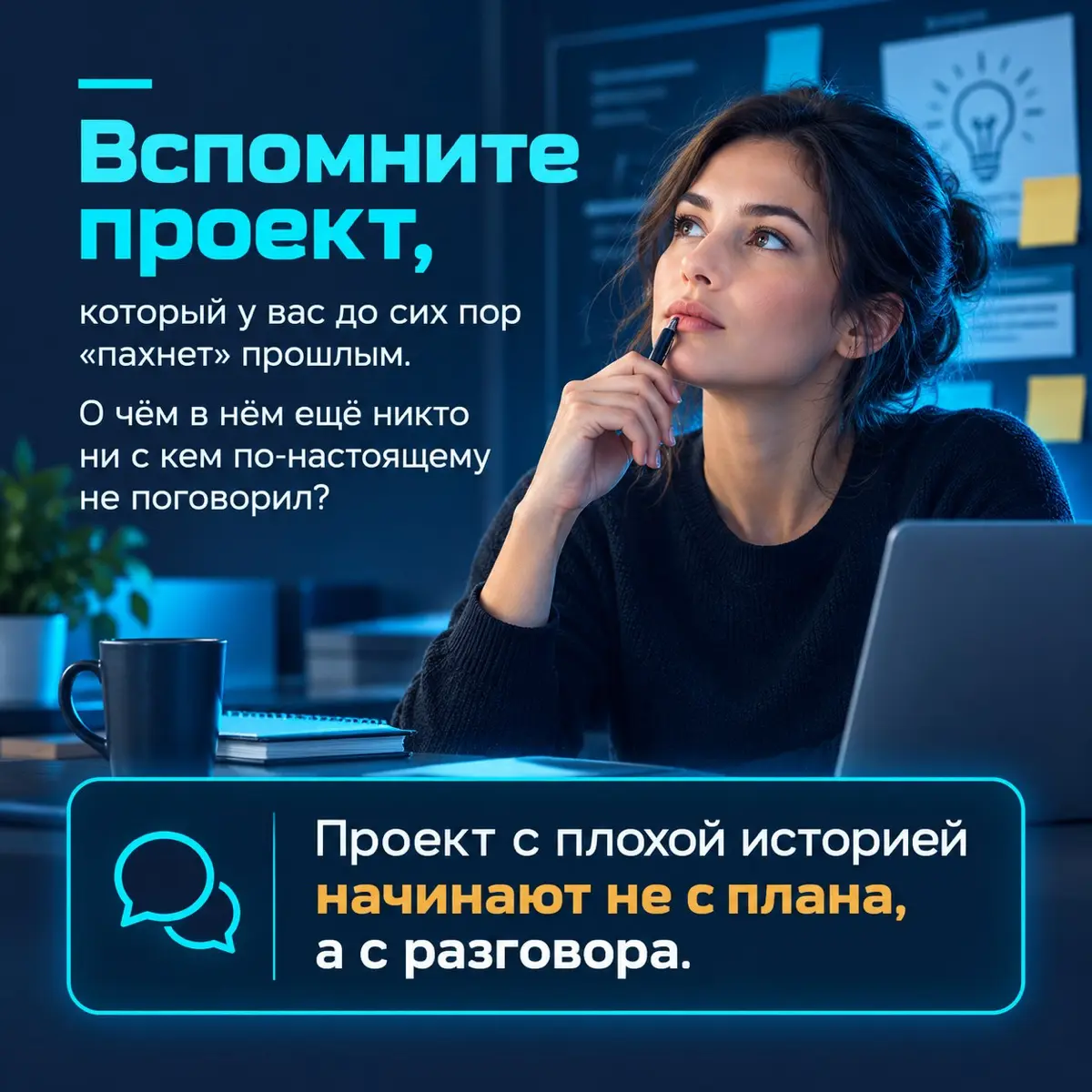 Проект с прошлым | Сетка — социальная сеть от hh.ru