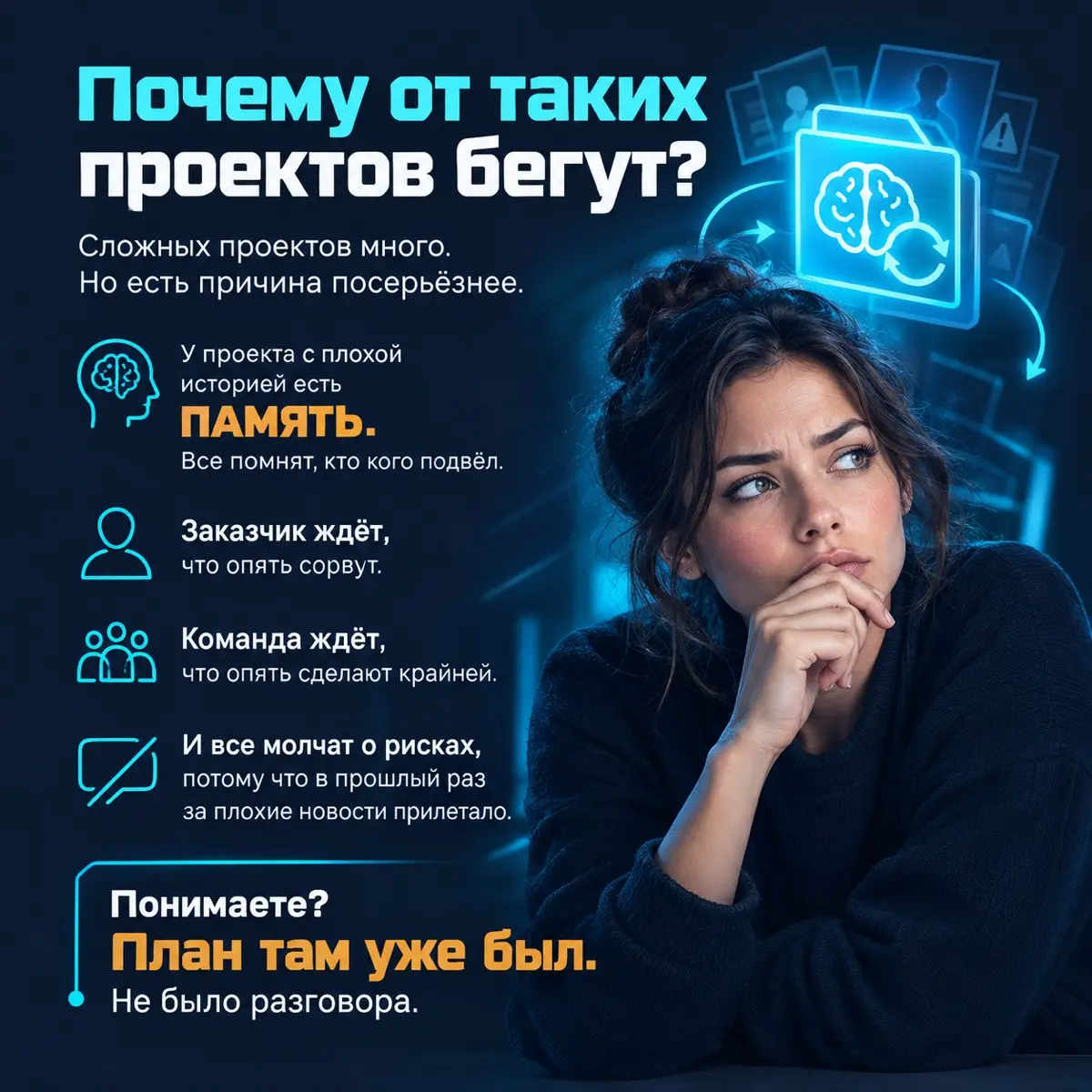 Проект с прошлым | Сетка — социальная сеть от hh.ru