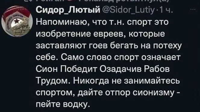 Ну вот и кончилась стачка, где я снова выступил с докладом, но в этот раз не с бесполезной ерундой, как в прошлый раз. Как запись появится, мб и выложу | Сетка — социальная сеть от hh.ru