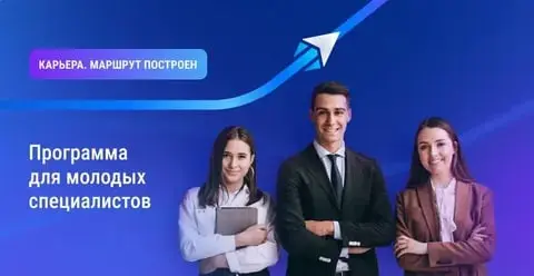 Продолжение бесплатной программы «Хайпоты закупок». | Сетка — социальная сеть от hh.ru