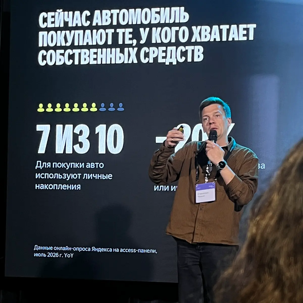 Закрытая встреча «Сверим маршрут | Сетка — социальная сеть от hh.ru