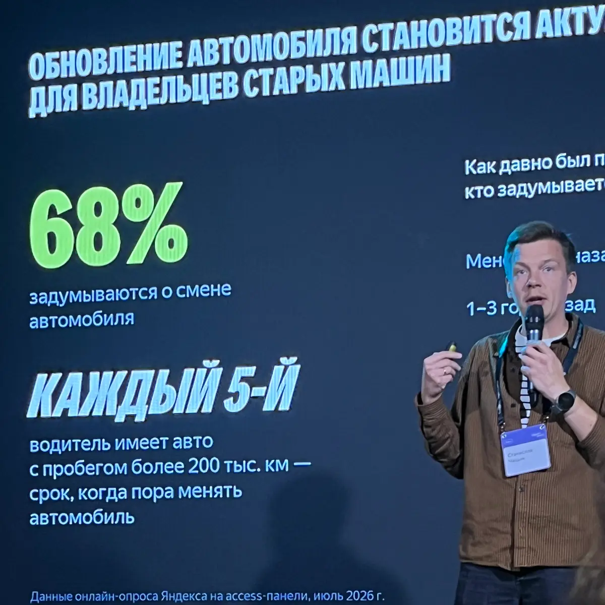 Закрытая встреча «Сверим маршрут | Сетка — социальная сеть от hh.ru