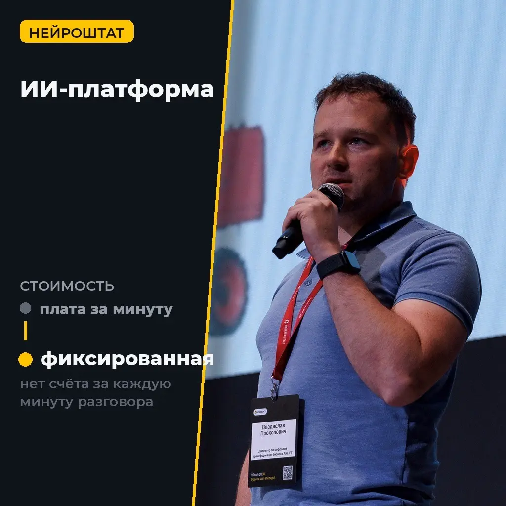Расшифровку звонков не отдали в облако | Сетка — социальная сеть от hh.ru
