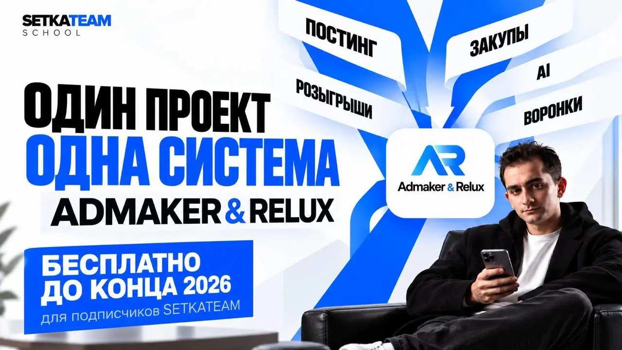 Мы устали собирать посты по кускам
🗣Чтобы нормально вести и продвигать один проект, приходится тратить время не только на саму работу | Сетка — социальная сеть от hh.ru