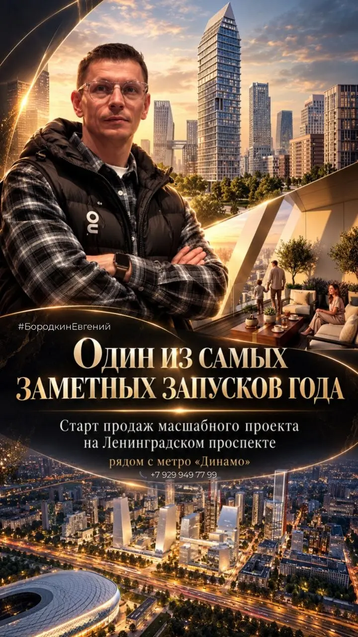 🌟🌟🌟🌟🌟🌟🌟Старт продаж | Сетка — социальная сеть от hh.ru