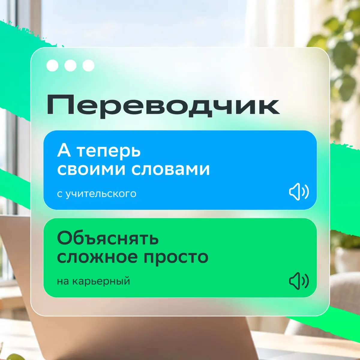 К доске идёт... тот, кто всегда готов к ответу! | Сетка — социальная сеть от hh.ru