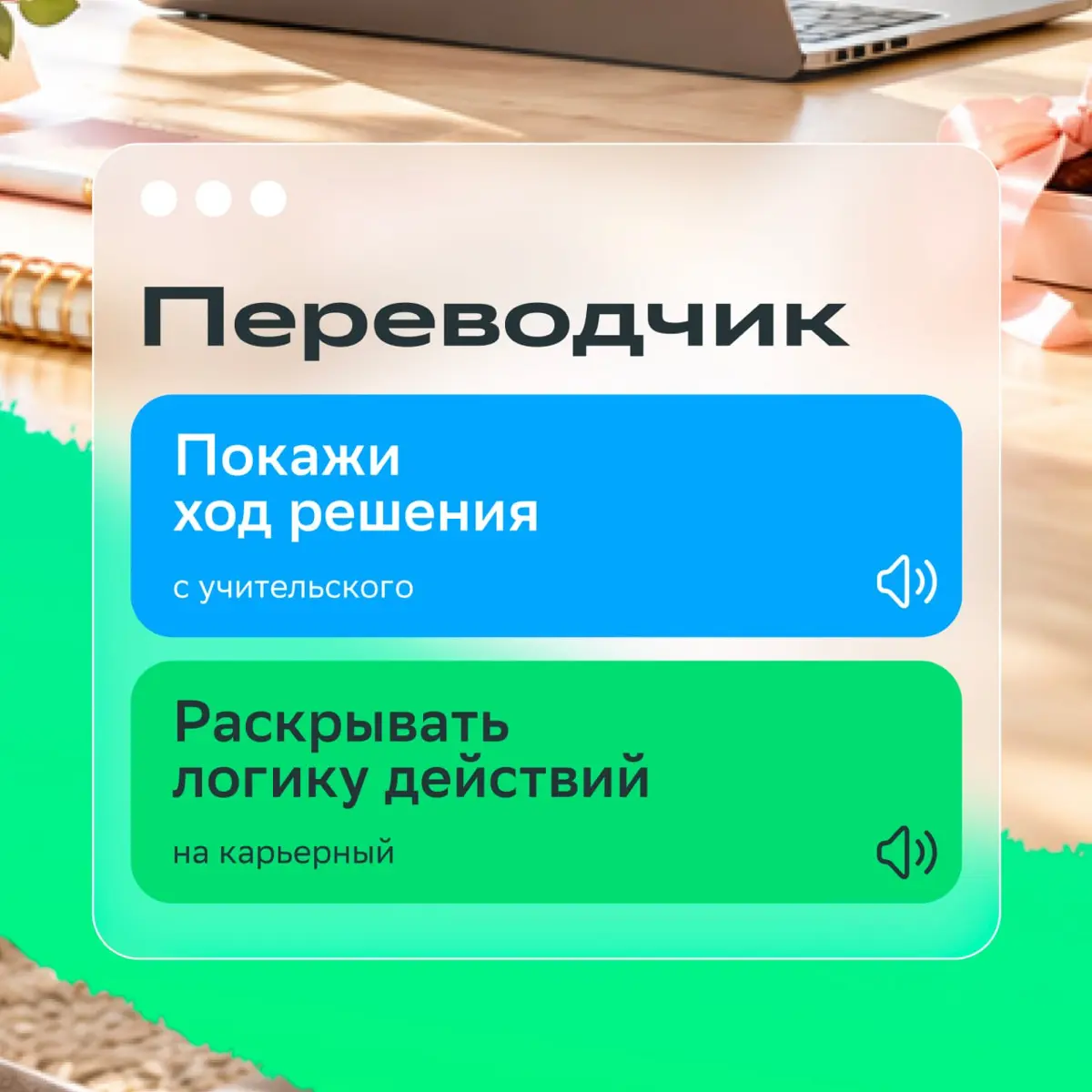 К доске идёт... тот, кто всегда готов к ответу! | Сетка — социальная сеть от hh.ru