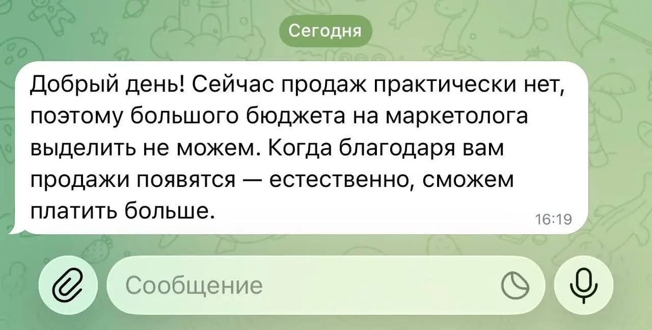 Да, есть много малых бизнесов, которые живут от зп к зп. Особенно сейчас. И им хотелось бы нанять маркетолога (как нам), но бабулек нет и хз будут ли. А жить и платить зарплату нужно сейчас | Сетка — социальная сеть от hh.ru