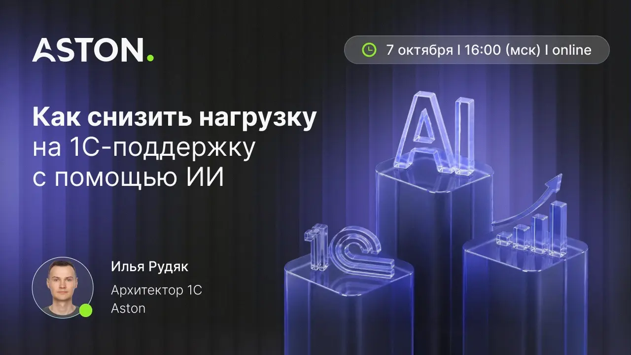 «Это нужно спросить у того, кто дорабатывал систему». | Сетка — социальная сеть от hh.ru