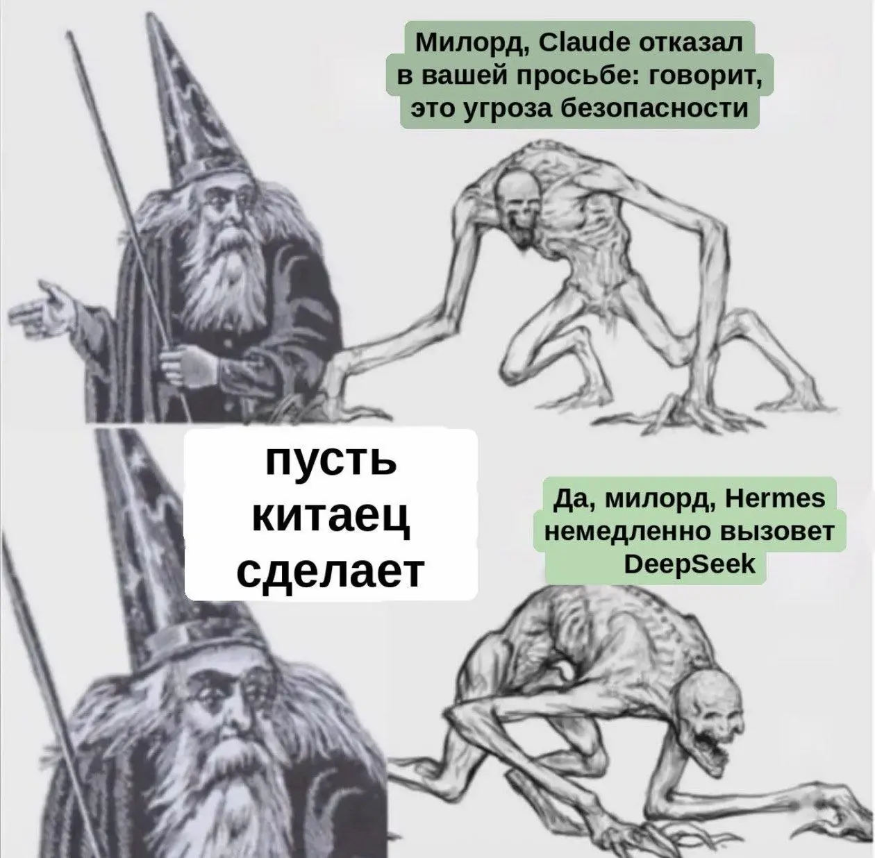 Спасибо за присланное Владу П. 😄
#несерьезное | Сетка — социальная сеть от hh.ru