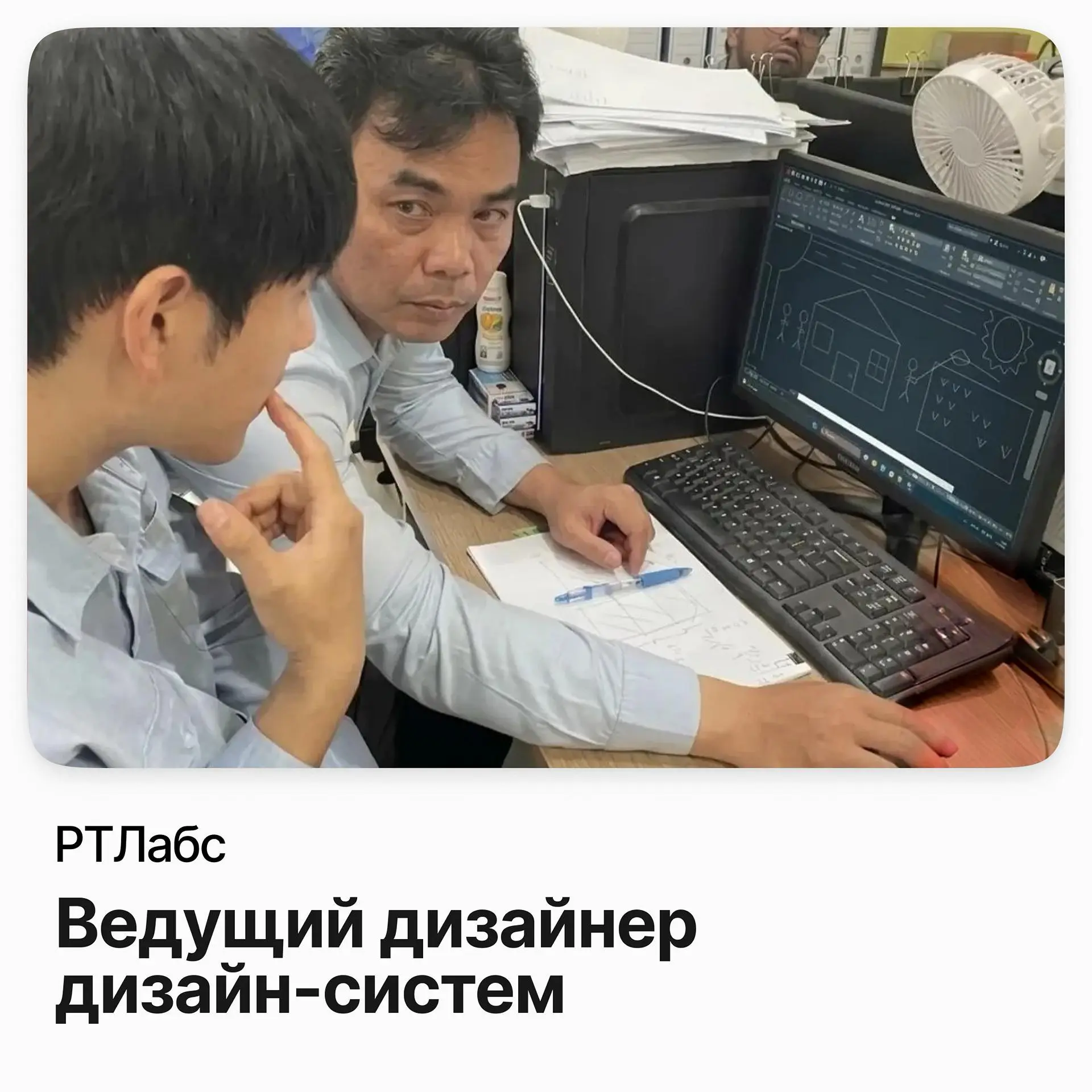 🎨 Ведущий дизайнер дизайн-систем / РТЛабс
РТЛабс — аккредитованная IT-компания, которая делает решения для Госуслуг и других социально значимых государственных проектов | Сетка — социальная сеть от hh.ru