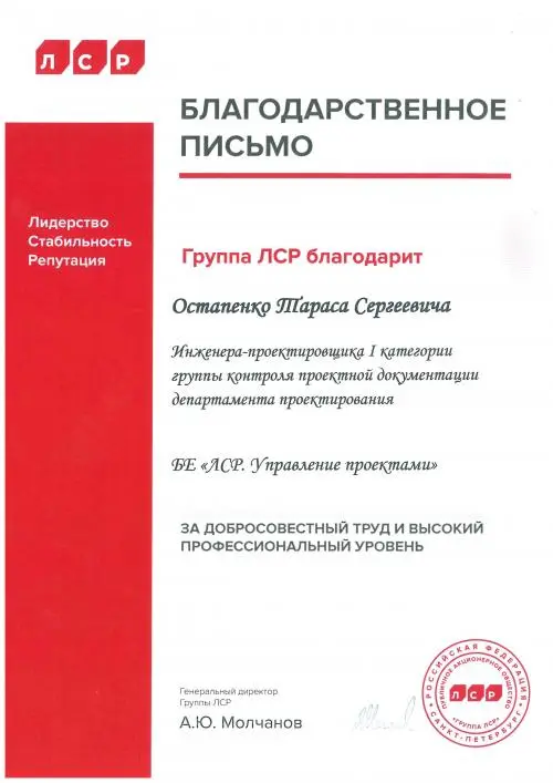 Network member avatar