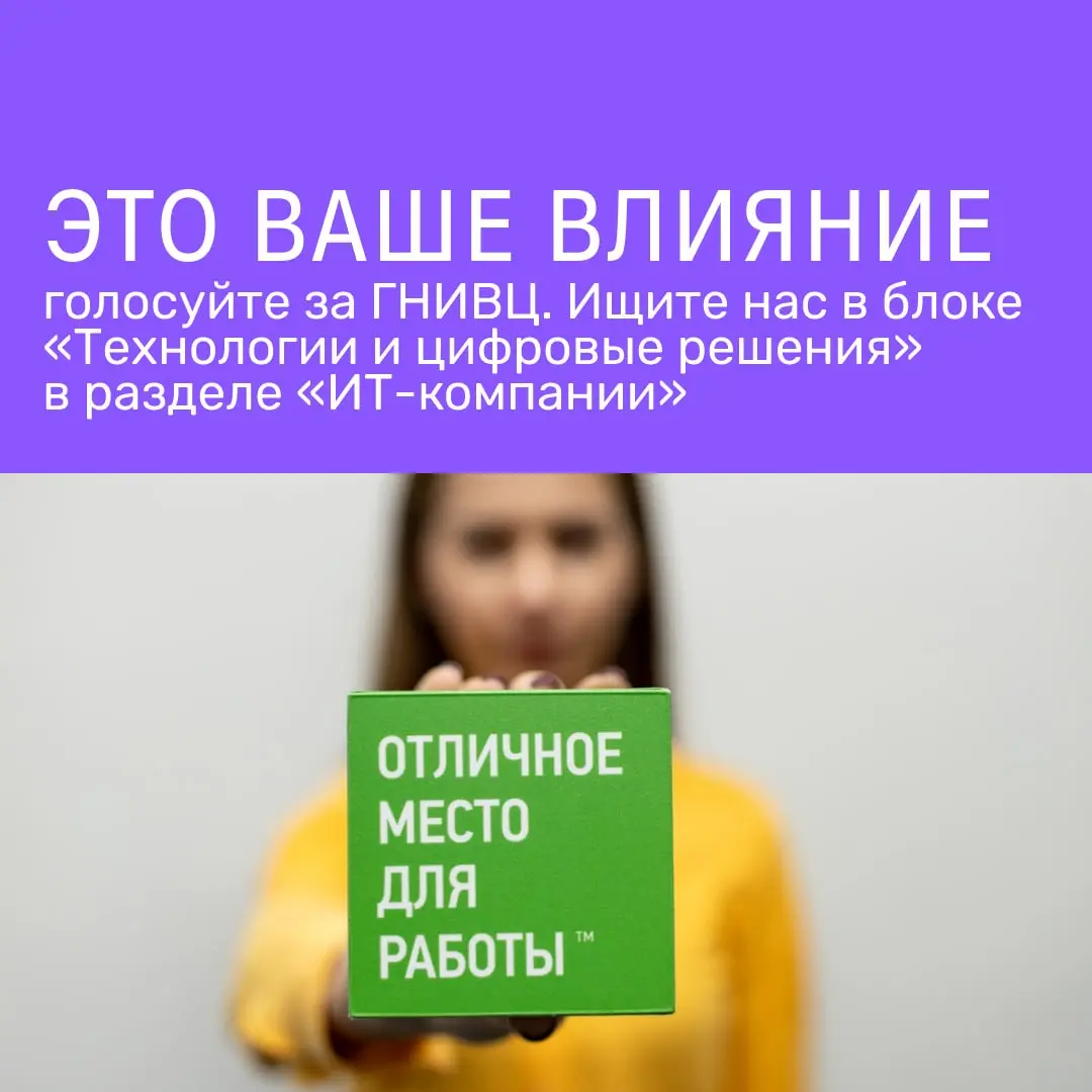 На что должна влиять работа?
На большее, чем просто список задач | Сетка — социальная сеть от hh.ru