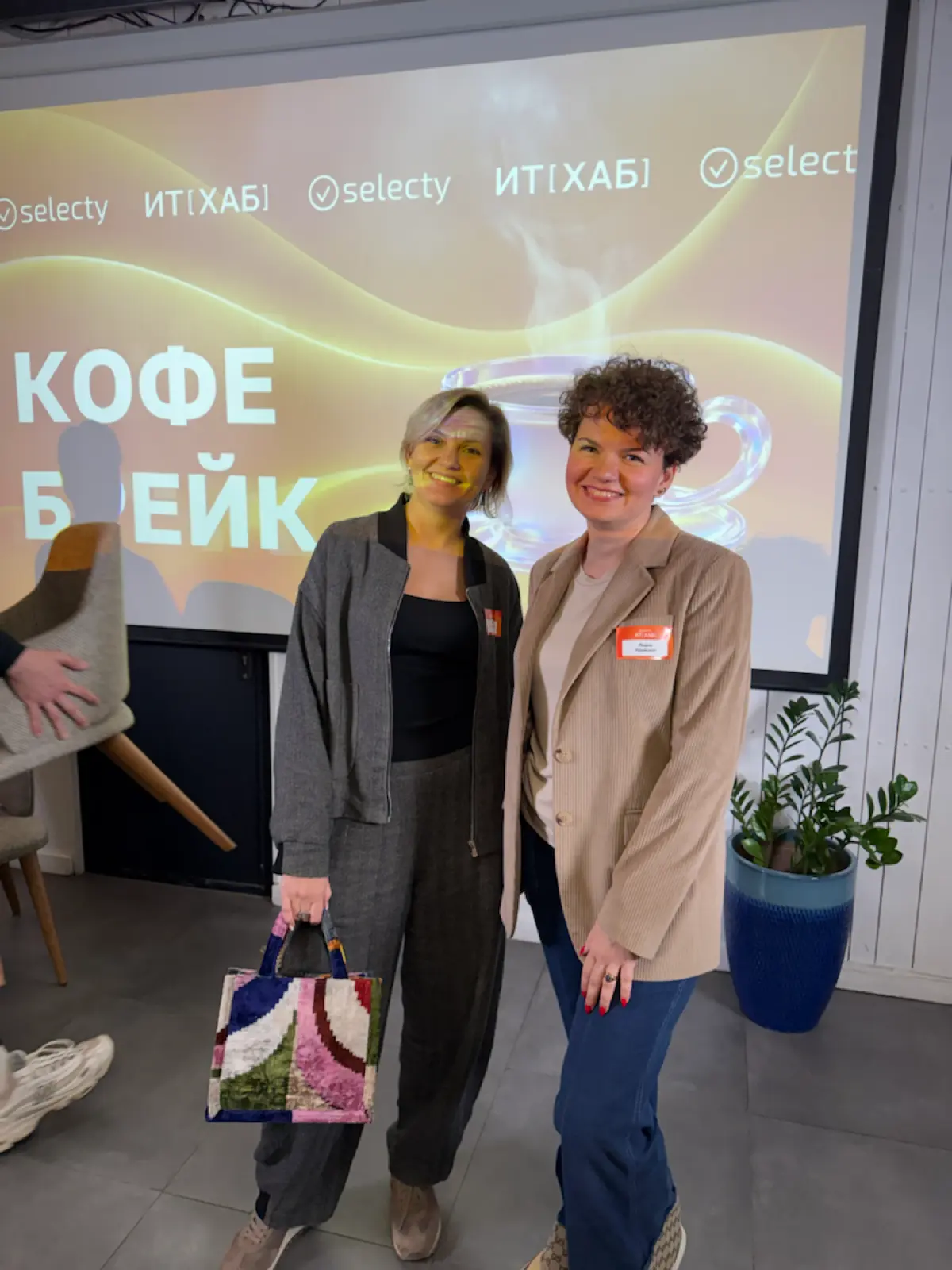 Должность ничего не значит: заметки с ИТ-хаба | Сетка — социальная сеть от hh.ru