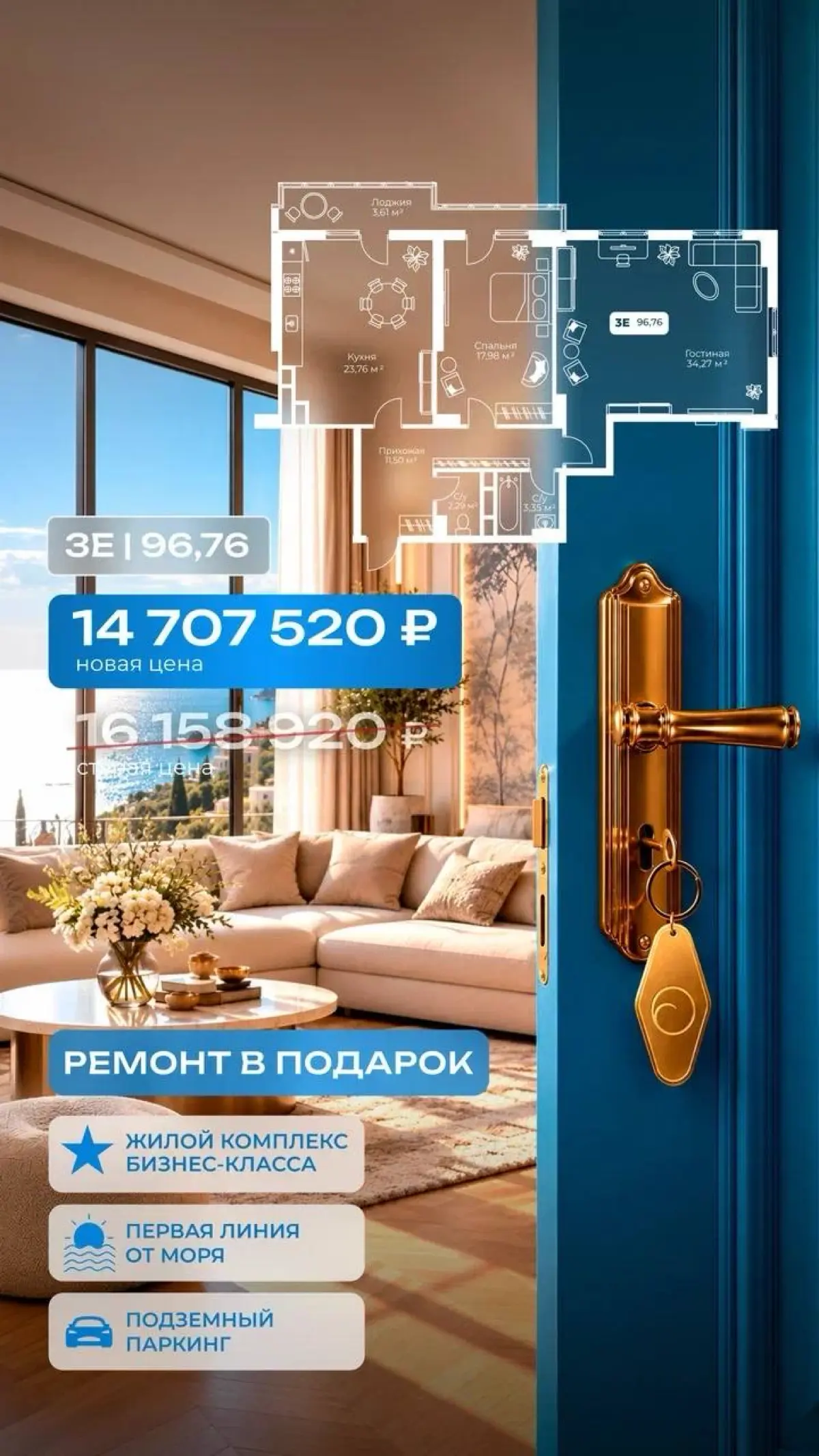 🏡 Квартира для тех, кто выбирает уровень выше | Сетка — социальная сеть от hh.ru
