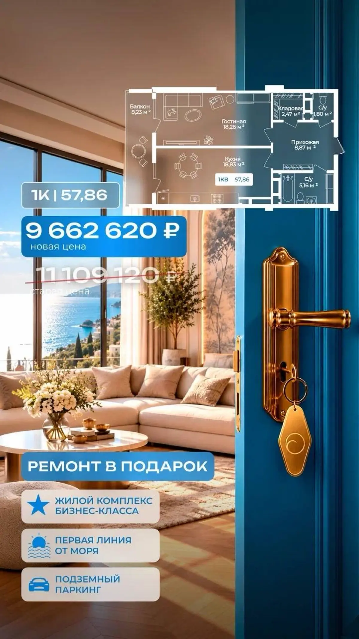 🏡 Квартира для тех, кто выбирает уровень выше | Сетка — социальная сеть от hh.ru