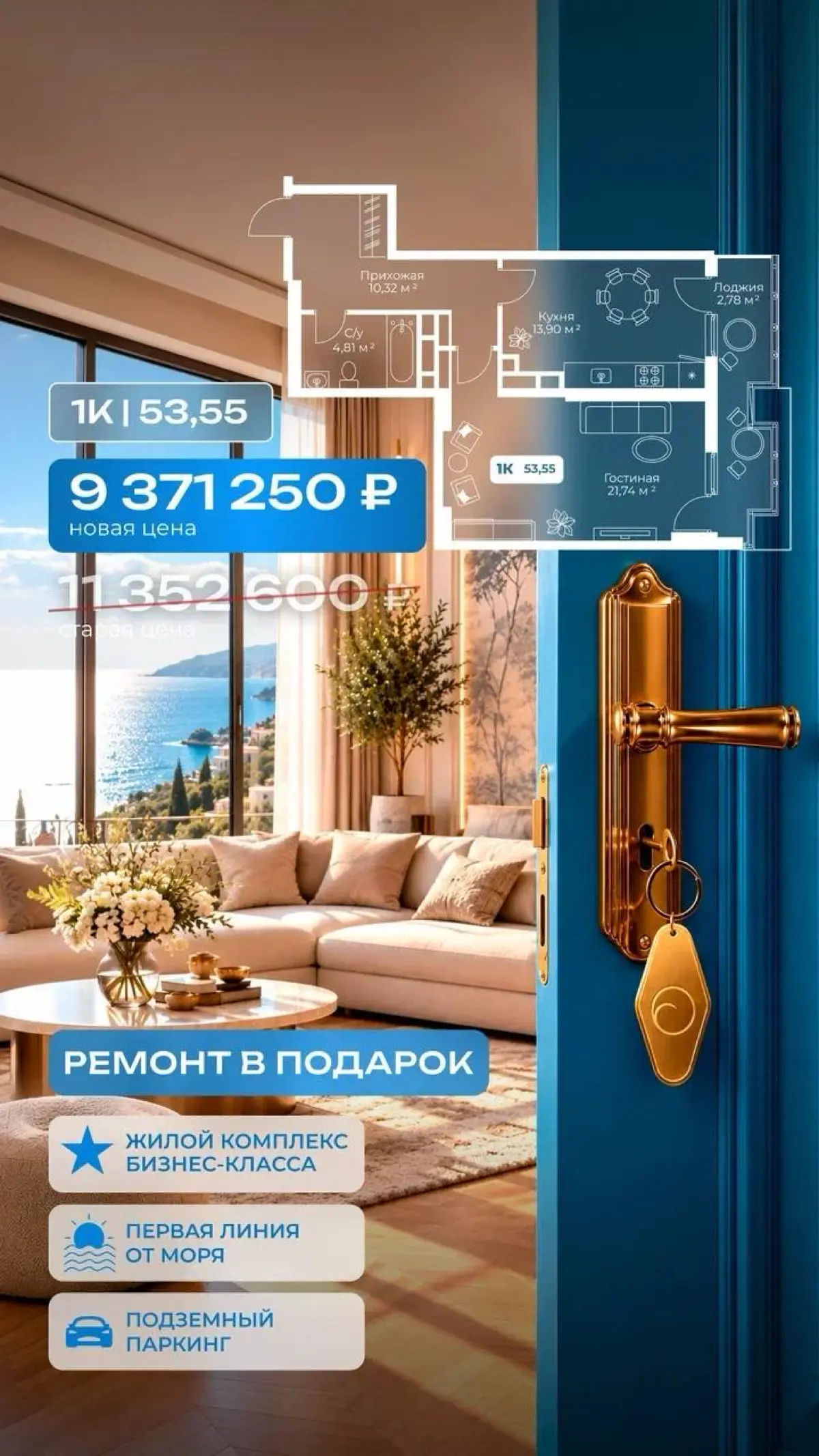 🏡 Квартира для тех, кто выбирает уровень выше | Сетка — социальная сеть от hh.ru
