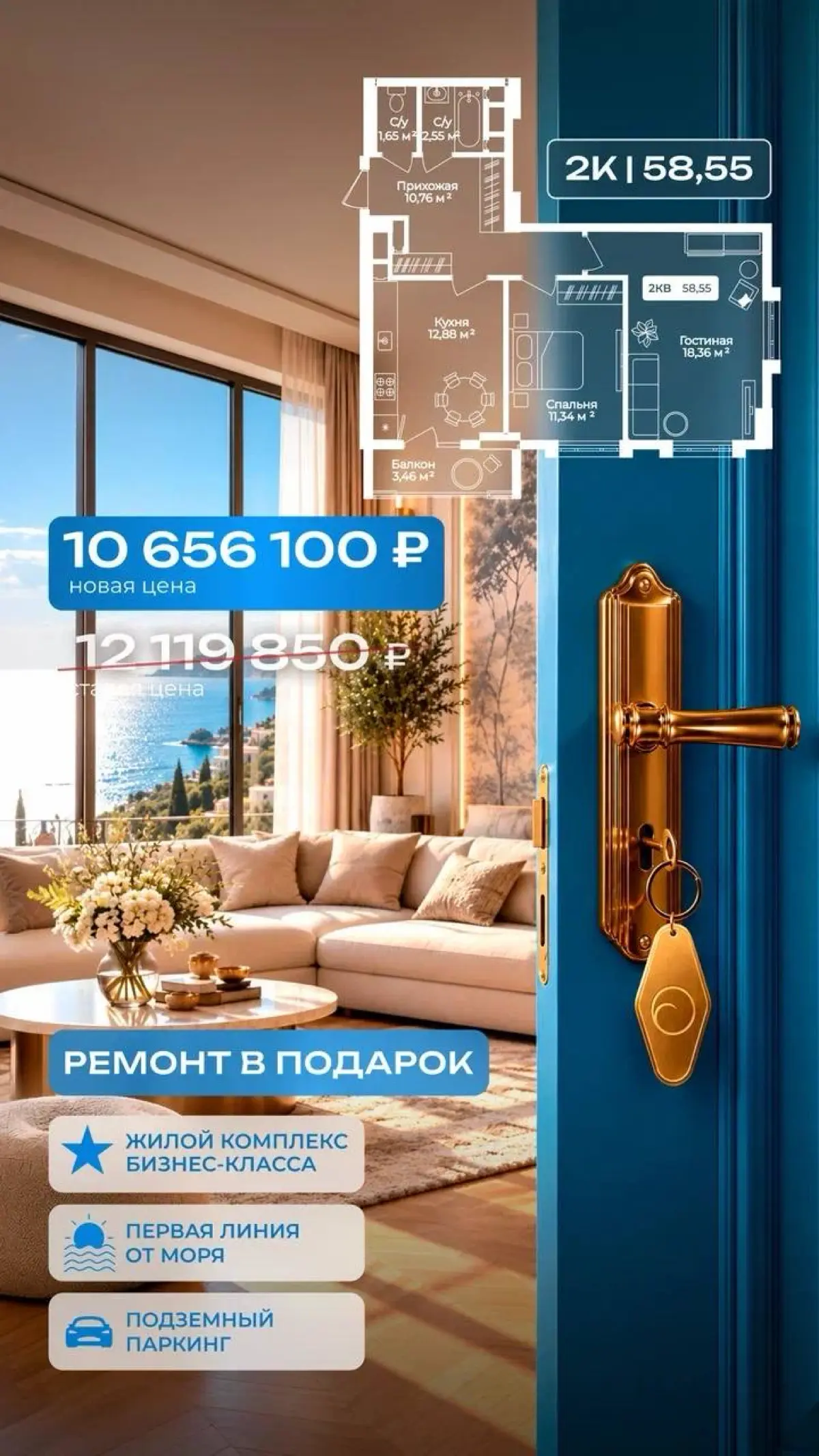 🏡 Квартира для тех, кто выбирает уровень выше | Сетка — социальная сеть от hh.ru