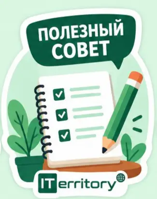 Сопроводительное письмо | Сетка — социальная сеть от hh.ru