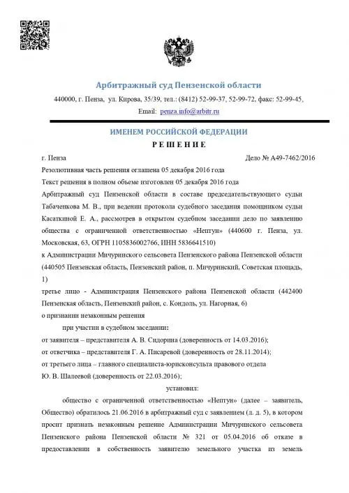 Алексей Сидорин
