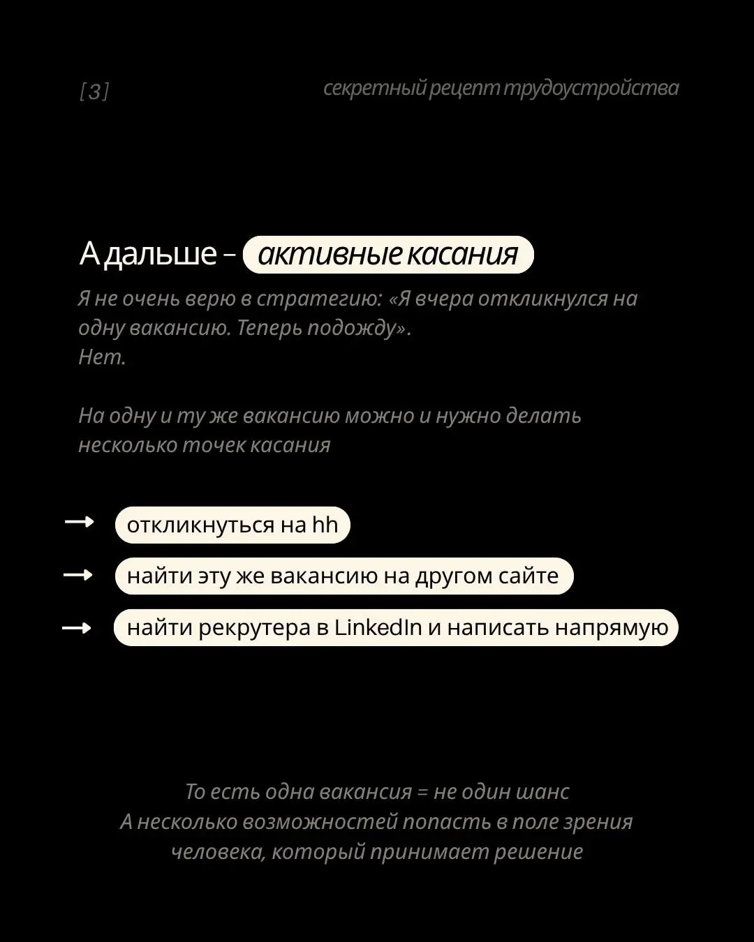 Я, если честно, в шоке от того, насколько один и тот же контент по-разному воспринимается на разных платформах 😂😅
В Telegram под моим последним постом — тёплые комментарии, сердечки, поддержка, «Натал... | Сетка — социальная сеть от hh.ru