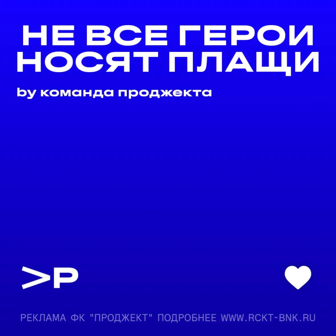 Продолжаем нашу рубрику о людях, которые создают атмосферу и заботятся о вас каждый день | Сетка — социальная сеть от hh.ru