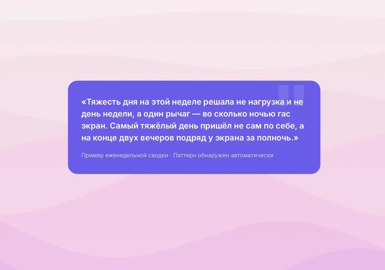 Немного про Companion[1]
Базовые требования для следующего этапа пройдены, так что можно рассказать, как он устроен. Принцип интереснее, чем кажется | Сетка — социальная сеть от hh.ru