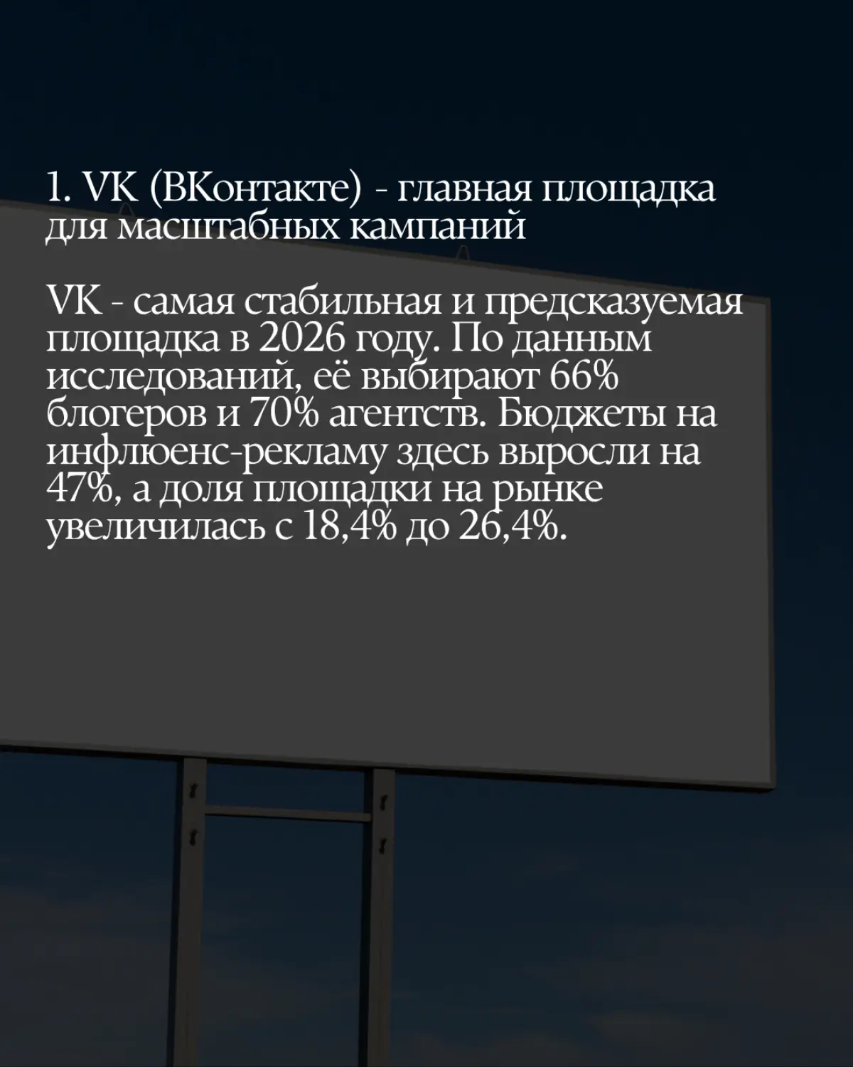 #маркетинг #продвижение | Сетка — социальная сеть от hh.ru