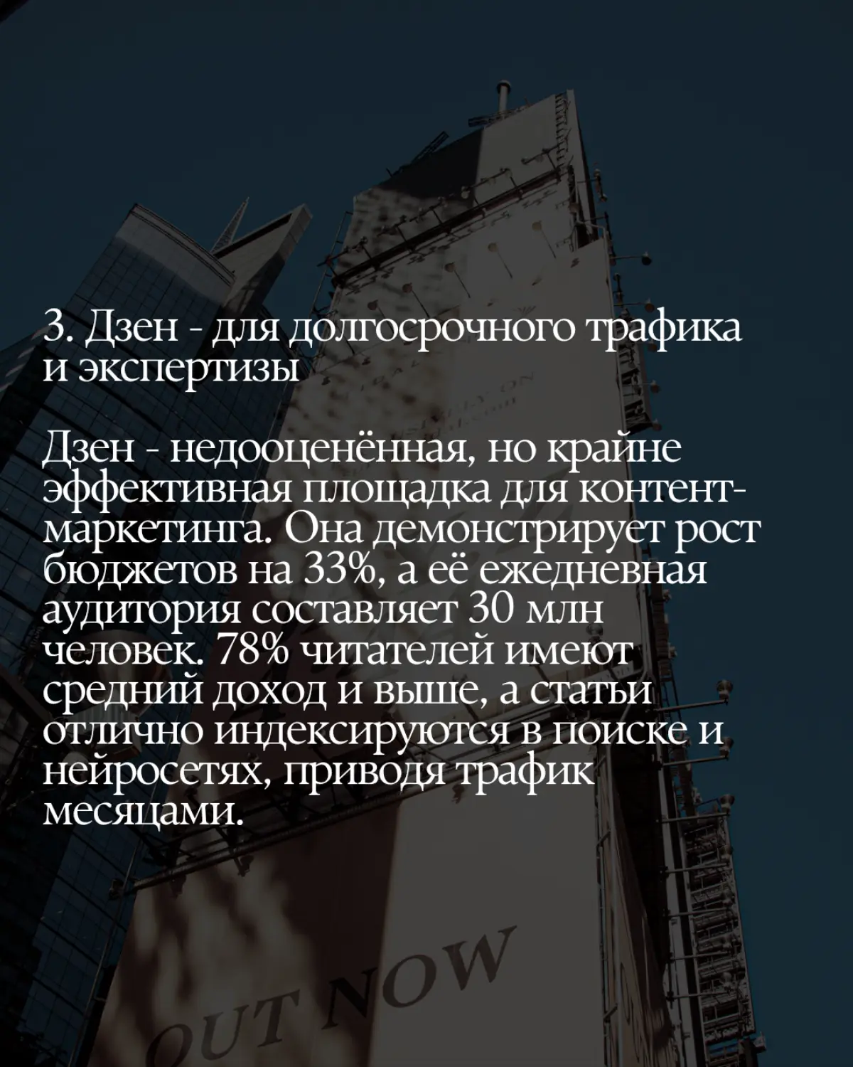 #маркетинг #продвижение | Сетка — социальная сеть от hh.ru