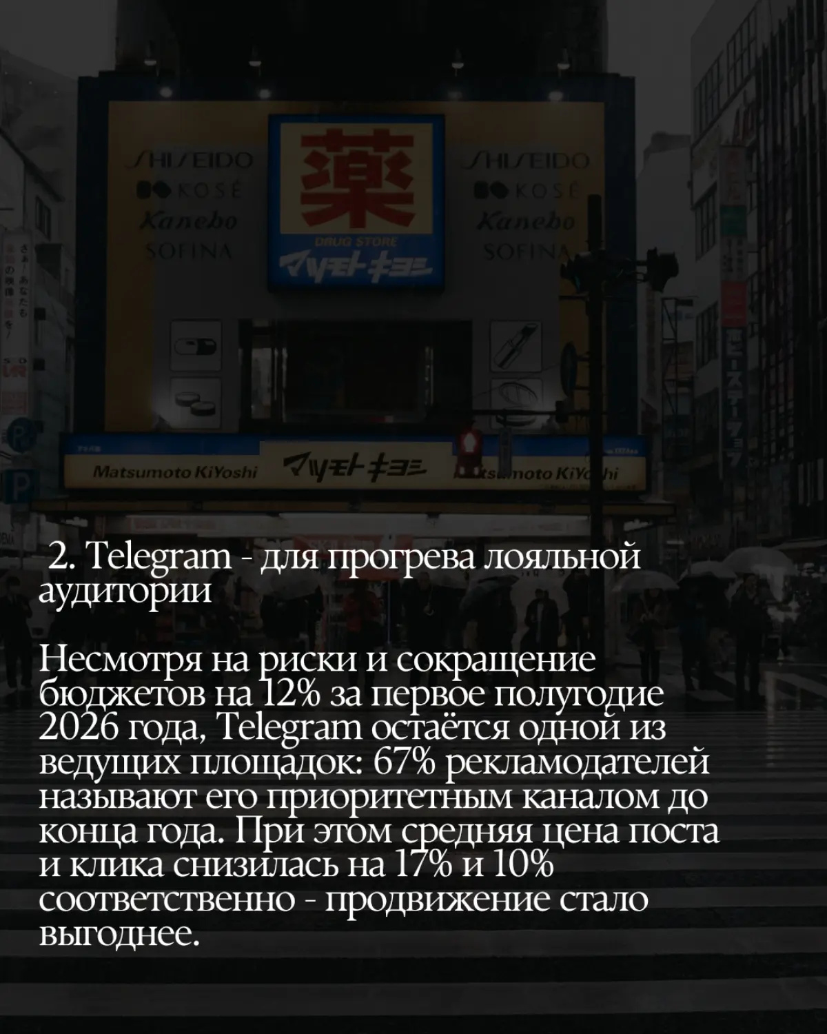 #маркетинг #продвижение | Сетка — социальная сеть от hh.ru