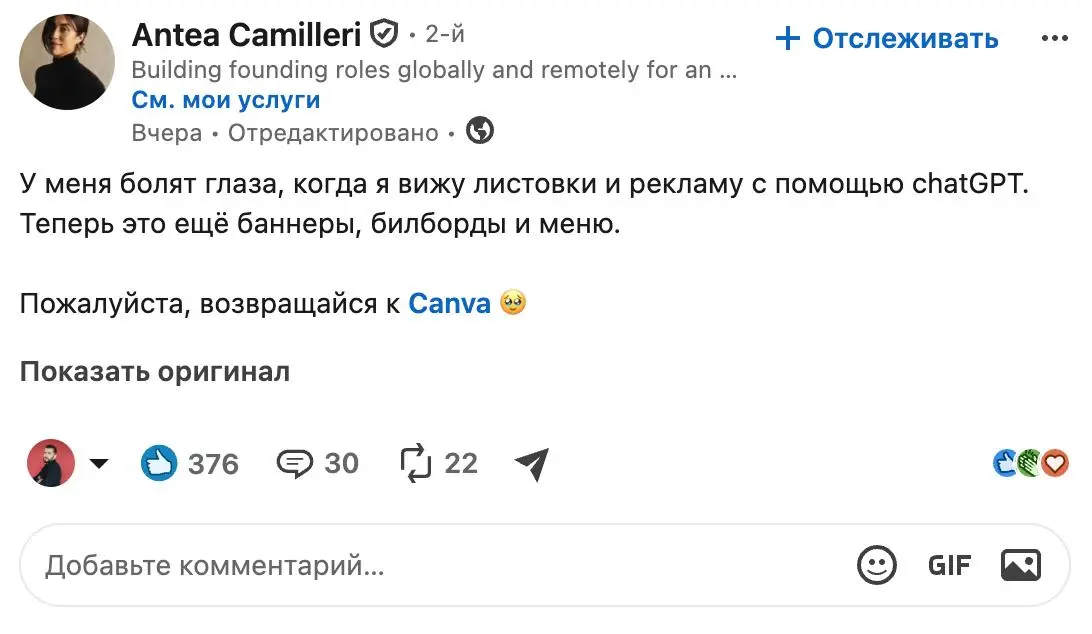 Ставьте лайк, если согласны 👍
го в mave | Сетка — социальная сеть от hh.ru
